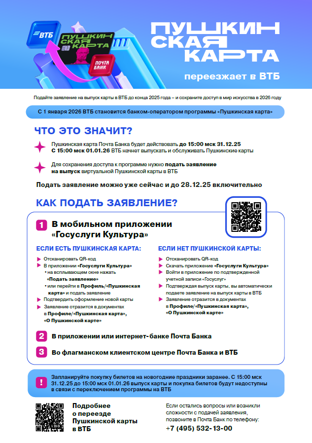 Открыть оригинальное изображение