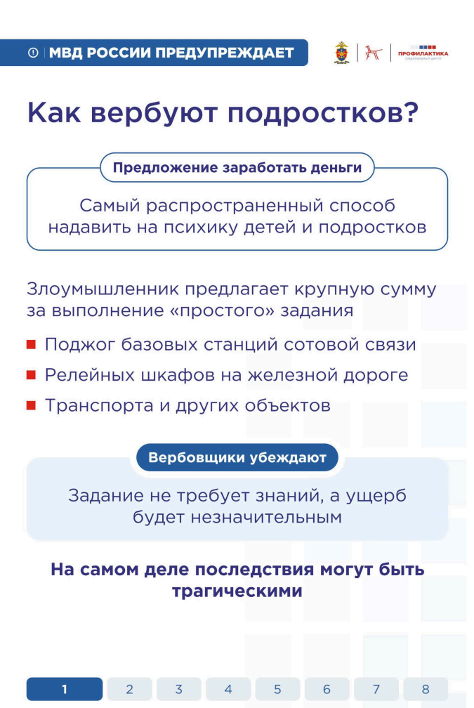 Открыть оригинальное изображение