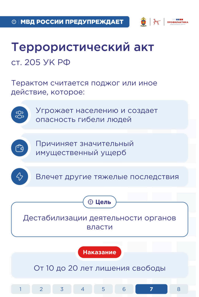 Открыть оригинальное изображение