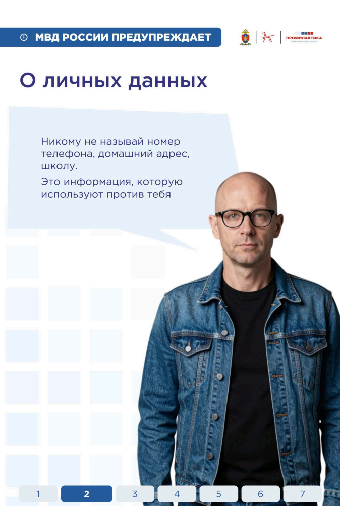 Открыть оригинальное изображение