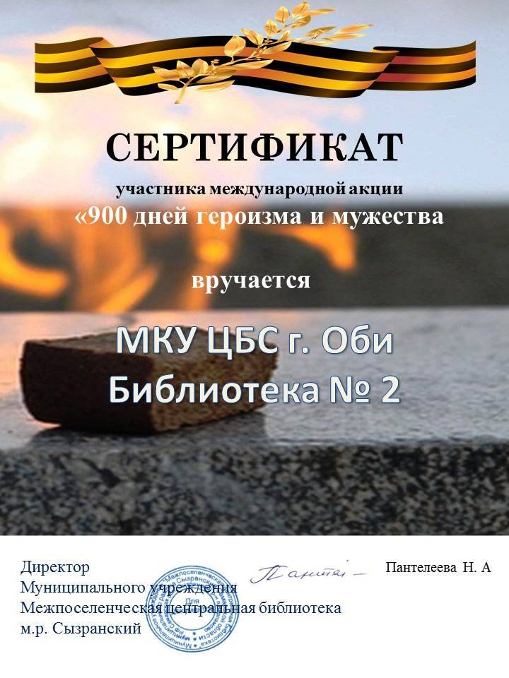 sert_2.jpg