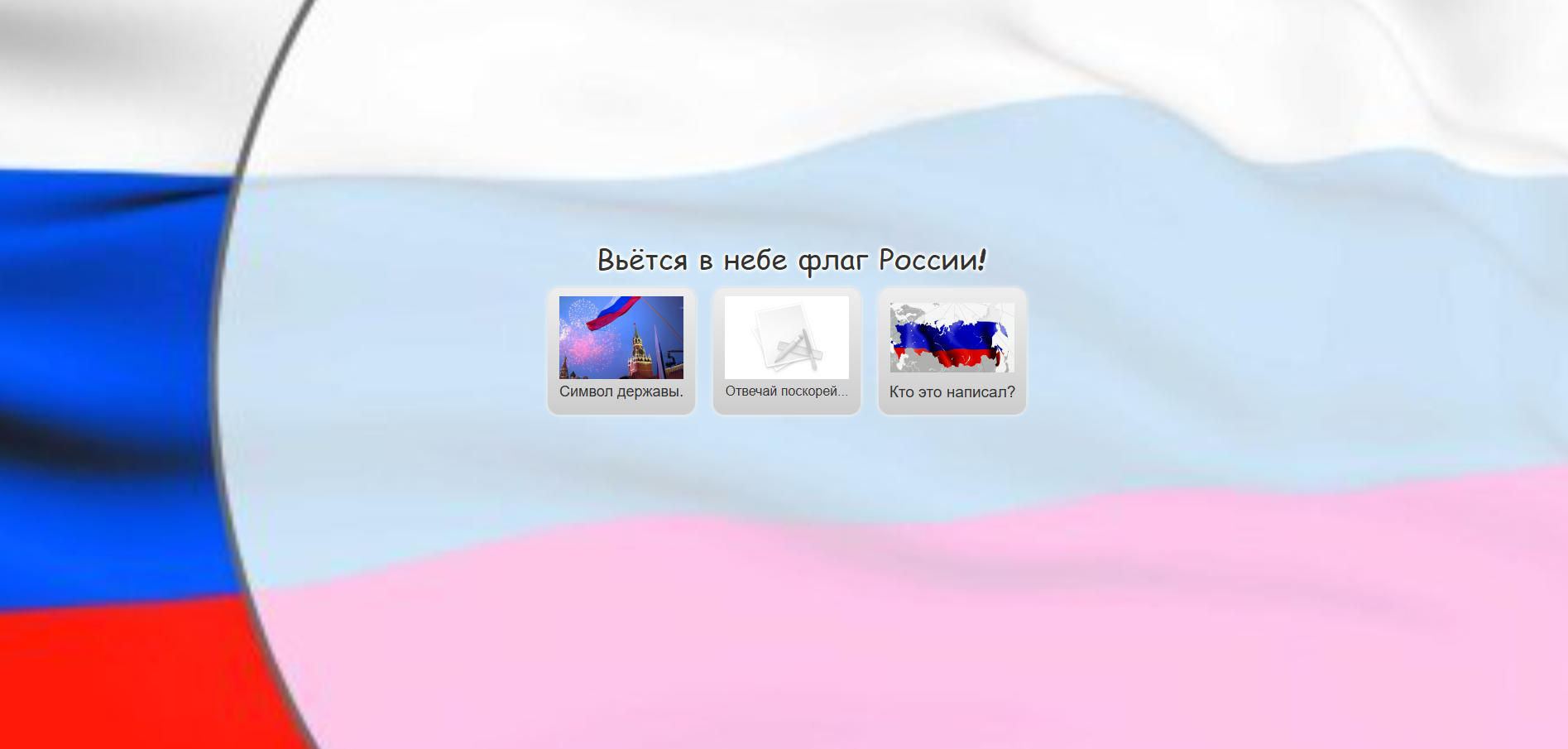 screenshot_2.png